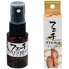 フェチアロマ アシクサ 20ml