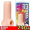 ڍ׏񁡁yVSO~ʌzG^[itBbgQllP_聄