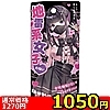 ڍ׏񁡁yPOTO~ʌznnq̓llP_聄
