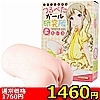 詳細情報■【1460円★数量限定】こちら布袋駅前つるぺたガール研究所 (柔たいぷ)<お一人様1点限り>